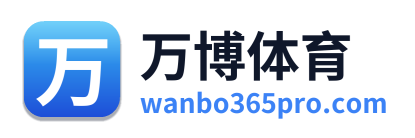 万博体育 Logo